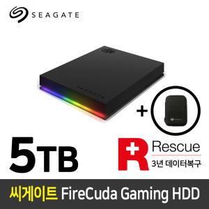 씨게이트 FireCuda Gaming HDD 데이터복구 5TB