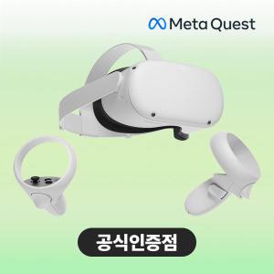 [공식인증점] 메타 퀘스트2 256G VR기기 헤드셋 META