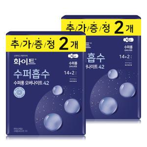 화이트 수퍼흡수 수퍼롱 오버나이트 (14+2)x2팩 /생리대