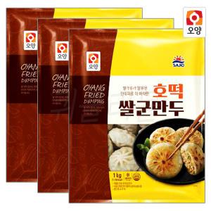 사조오양 호떡 쌀 군만두 1kg x 3