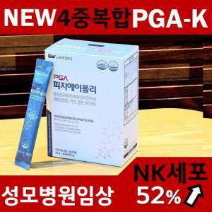 [성모병원임상]더빠른면역강화용 4중복합 PGA-K 피지에이폴리,폴리감마글루탐산칼륨 NK세포활성면역강화