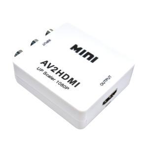 HD-V03 AV to HDMI 컨버터 아날로그 AV와 3RCA단자를 고화질 HDMI로 변환