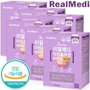 리얼메디 저분자 어린 피쉬 콜라겐 비오틴 (100포 X 6박스) 총600포 구성 기능성원료 분말 스틱 비타민C 비타민A 펩타이드