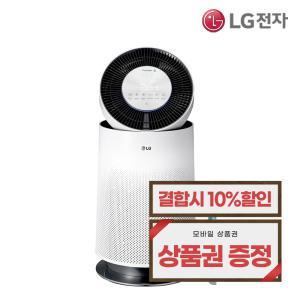[렌탈] LG 공기청정기렌탈 19평 360도 공기청정기 플러스 AS193DWFAM