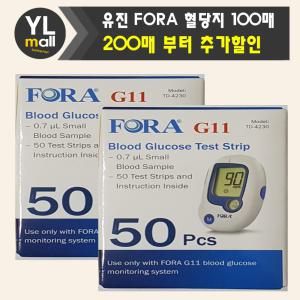 유진 포라 시험지 100매(혈당 당뇨 검사지 측정지 스트립 fora g11)