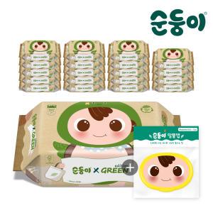 [순둥이] (알뜰캡 제공) 생분해 그린에디션 아기물티슈 리필형 80매 20팩 (S-RaR)