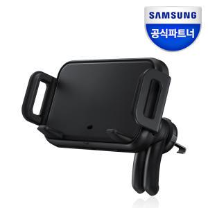 삼성 정품 9W 차량용 핸드폰 스마트폰 고속 무선 충전 거치대 EP-H5300