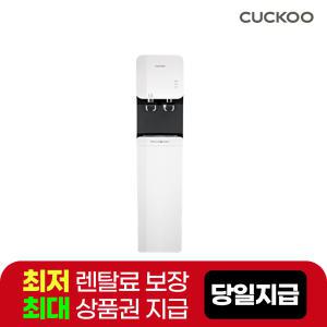 쿠쿠 기본형 정수기 렌탈 (냉온) CP-F603SW 5년약정