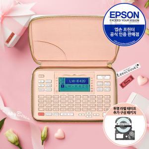 엡손 LW-K420P10 정품 파우치형 휴대용 라벨 프린터 네임스티커 테이프포함