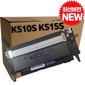 삼성 CLT-K510S CLT-K515S 최신버전 재생 토너 SL-C510 SL-C510W SL-C513 SL-C513W SL-C563W SL-C563FW SL-C515 SL-C515W SL-C565W SL-C565FW CLTK510S CLT-Y510S CLT-Y515S CLTY510S K510 K515 오늘출발