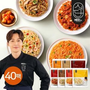 [허닭식단] 맛있는 볶음밥 250g 7종 40팩