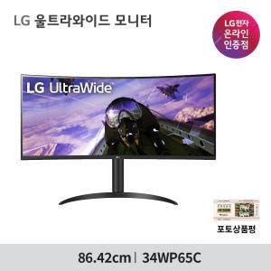 LG전자 34WP65C 86cm 21:9 울트라 와이드 모니터