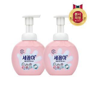 온더바디 세꼼마 버블 핸드워시 250ml 파우더 x 3개