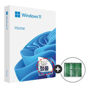 마이크로소프트 Windows 11 Home 처음사용자용 한글 정품 USB패키지 / 윈도우11 홈