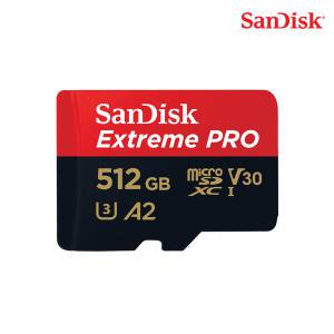 SOI 샌디스크 익스트림 프로 마이크로SD카드 512GB/ QXCD