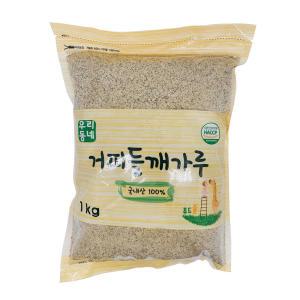 HACCP 국산 100% 거피 들깨가루 1kg 지퍼팩 껍질벗긴