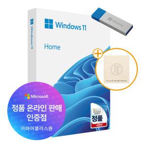 (MS온라인스토어) 마이크로소프트 윈도우 11 Home 처음사용자용 한글 패키지 FPP /IP