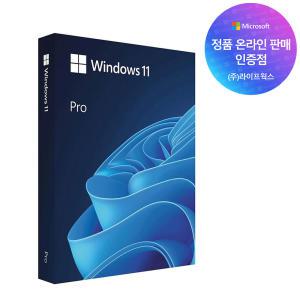 MS Windows 11 Pro FPP 처음사용자용(USB포함) 윈도우 11 프로