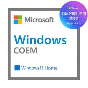 MS 윈도우 11 Home DSP 정품 Windows11 Home COME