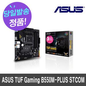 ASUS TUF Gaming B550M-PLUS STCOM