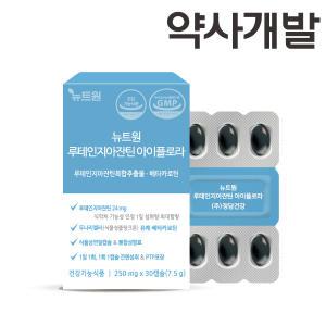 약사개발/ 뉴트원 루테인지아잔틴 아이플로라 베타카로틴 눈건강 눈영양제 250mg x 30캡슐 뉴트원