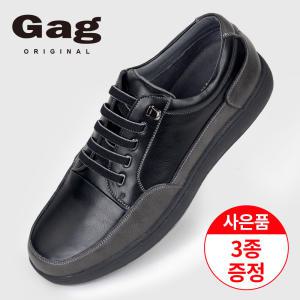 Gag 소가죽 고무밴딩 남성캐주얼화 남성화 효도화 골프화 선물용 2Color