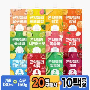 [찜5%][20팩+10팩]데이앤 4kcal 곤약젤리 10팩 12종 골라담기(복숭아,샤인머스켓,체리,알로에,망고,풋사과 外)