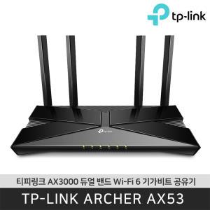 [공식판매점] 티피링크 Archer AX53 기가비트 와이파이6 유무선 공유기