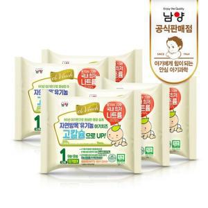 남양 드빈치 유기농 아기치즈 1 2 3단계 50매