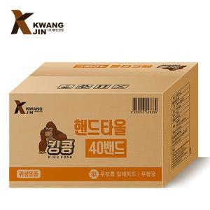 Kingkong 핸드타올 2겹 90매 x 40밴드 (3600매)