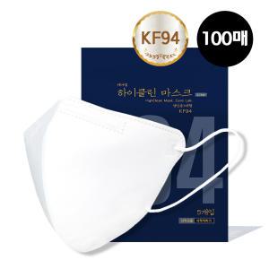 KF94 라이트 화이트 100매 파격가! 케어랩 하이클린 새부리형 마스크