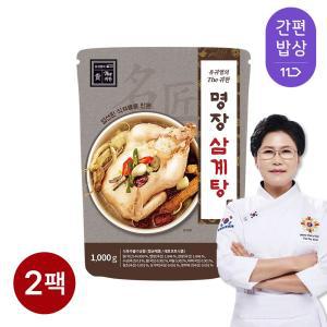 [유귀열의 The귀한] 삼계탕 2kg 외 도가니탕 갈비탕 꼬리곰탕 소한마리탕 곱창전골 골라담기