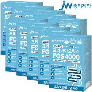 [JW중외제약]프리미엄 프리바이오틱스 FOS4000+아연 총 10박스 분말 가루 유산균 프락토올리고당