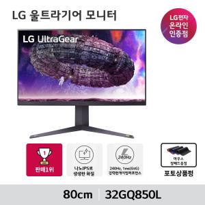 LG모니터 32GQ850L 32인치 울트라기어 게이밍모니터 나노IPS2세대 QHD 240Hz HDMI2.1지원