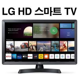 LG전자 24TQ510SP 60cm HD 소형 스마트TV/유튜브 넷플릭스 OTT/스피커 내장 리모컨 포함 벽걸이 가능/원룸/고시원/가정용