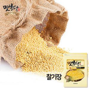 맛봉달 22년산 찰기장 기장쌀 좁쌀 차조 국내산 1kg