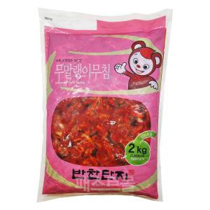 반찬단지 무말랭이무침 2kg