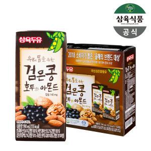 삼육두유 검은콩 호두와아몬드 190ml 16팩