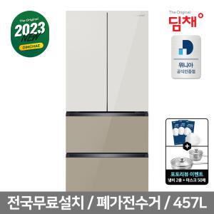 위니아 딤채 김치냉장고 EDQ47HBPIER / 457L / 샤인 베이지브