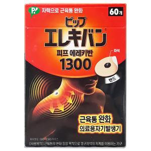 피프 에레키반 1300 자석파스 60개입