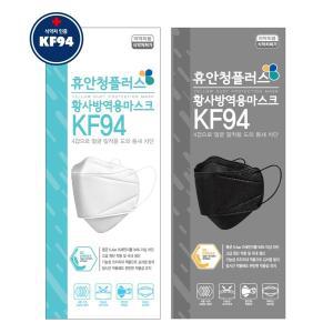 [휴안청플러스] KF94 황사방역 마스크 중형 화이트/블랙 100매 (5매)