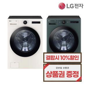 [렌탈] LG 트롬 세탁기렌탈 오브제 드럼 세탁기 25kg FX25ESER,FX25GSGR