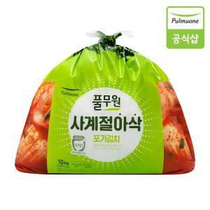[풀무원] 생산직송! 사계절 아삭 포기김치 (10kg)