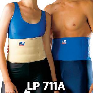 LP711A 허리보호대 파란색 프리사이즈  허리서포트 요통대
