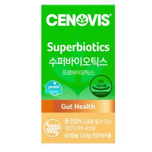 세노비스 수퍼바이오틱스 Lp299v 유산균, 60캡슐