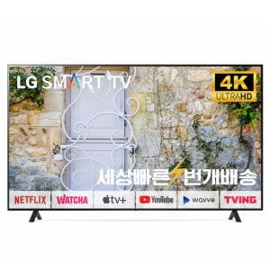 LG 리퍼 70UQ9000 70인치(176cm) 4K UHD 스마트TV 수도권 스탠드