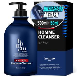 아케이 옴므 안티럭스 올인원 쿨링 남성청결제 1개 550ml