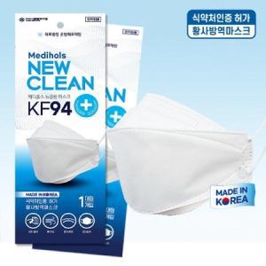 KF94 메디홀스 뉴클린마스크 화이트 50매입_MC