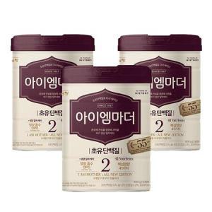 남양유업 아이엠마더 2단계 800g x 3캔_MC