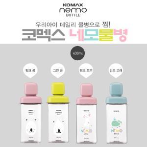 코멕스 트라이탄 물병 유아 어린이 유치원 네모물병 430ml